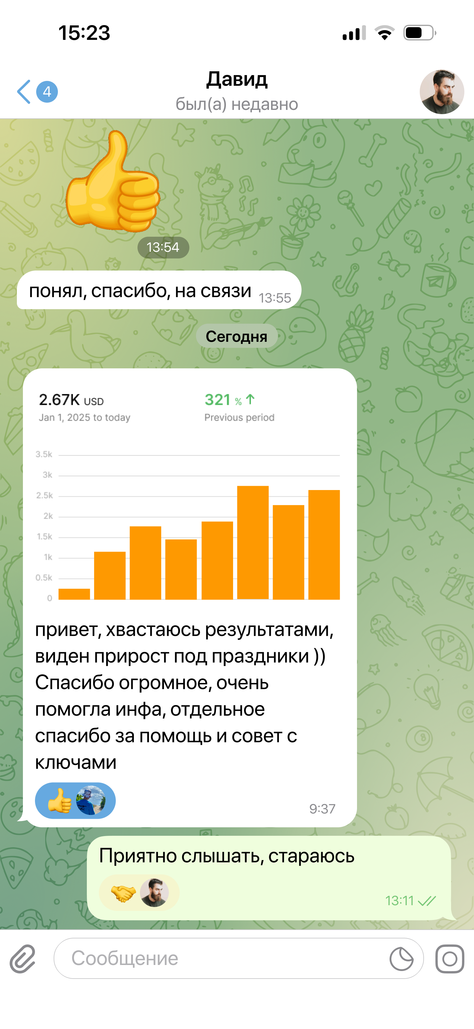 Отзыв 1